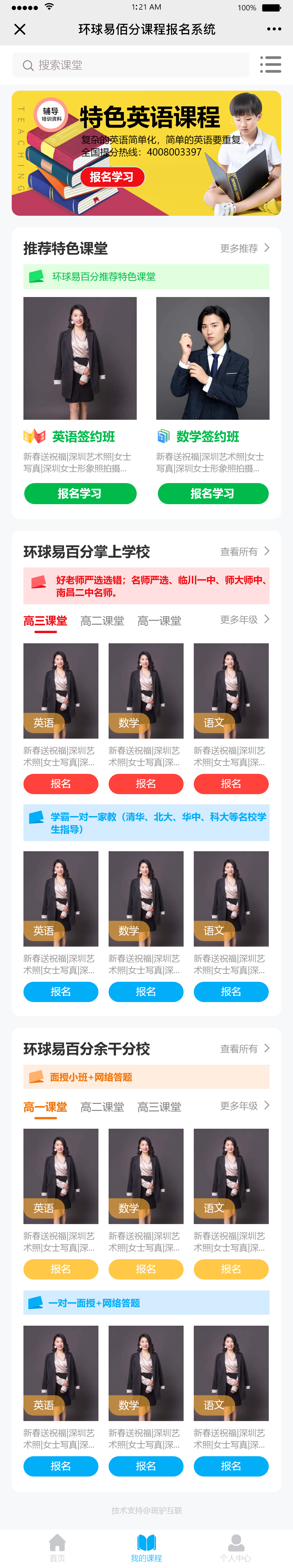 http://m.ahjlmy.com.cn/storage/uploads/20200305/4376da66dee002c5eb00a7270da8a991.png